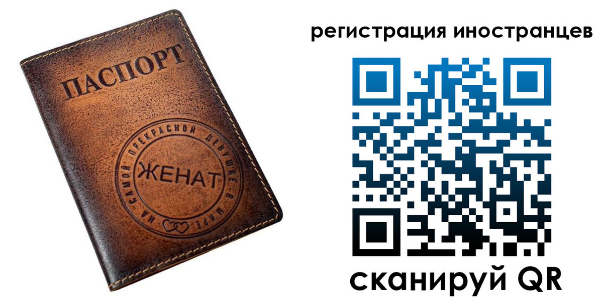 купить прописку в Донецке